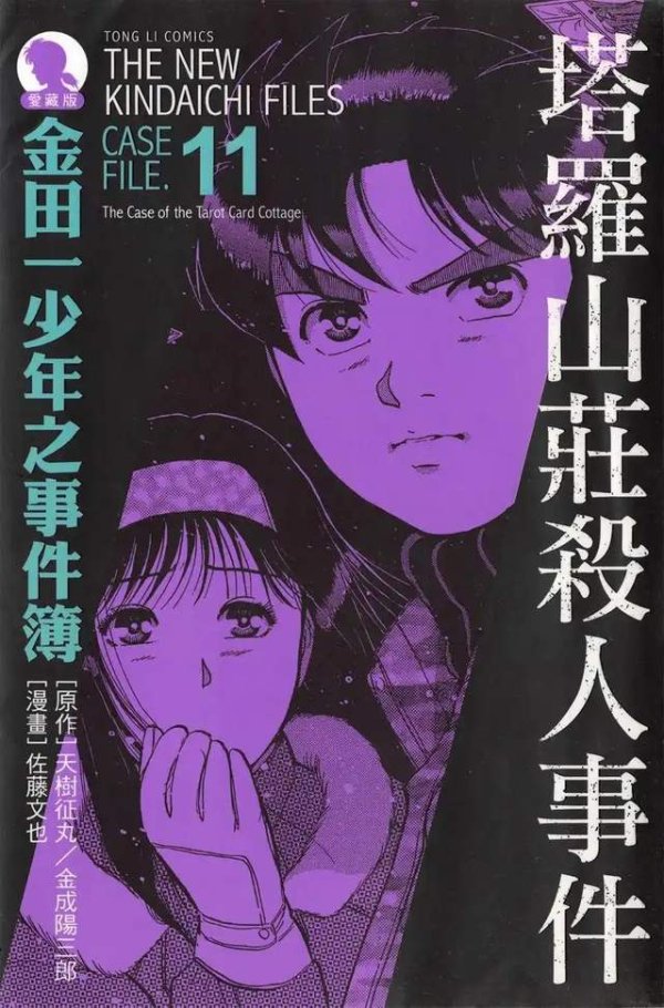 东润金融 《名侦探柯南》之外！9部神级推理动漫推荐，推理控看完全上头