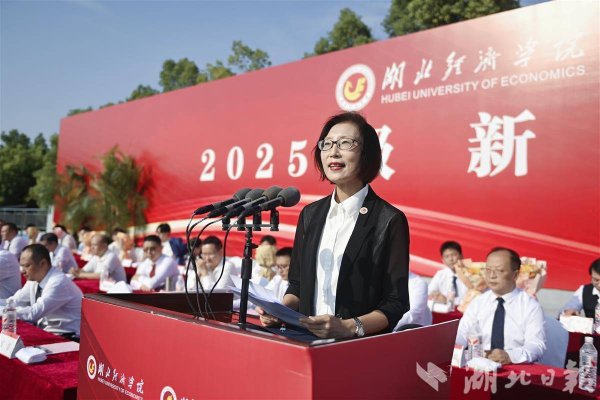 玖联优配 湖北经济学院5000余位本科新生开启新时光：共同雕琢回忆里最晶莹的琥珀